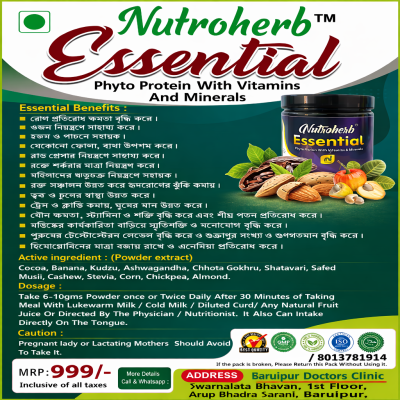 Nutroherb Essential Powder
